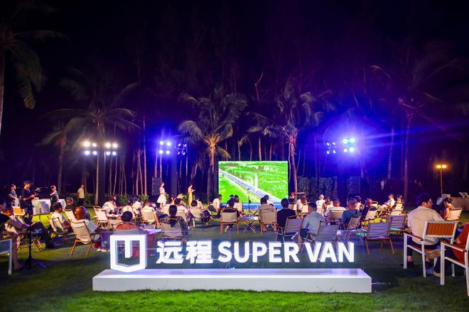 程X-VAN三亚上市开启海岛露营新风尚m