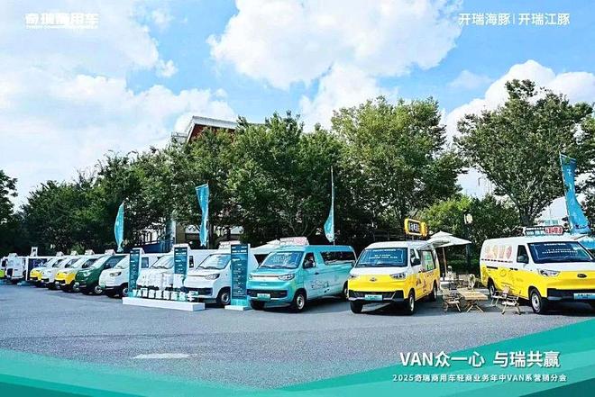 势平稳 技术创新引领场景化深度变革不朽情缘手机网站新能源轻客市场走