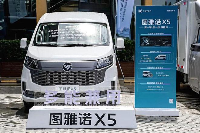 势平稳 技术创新引领场景化深度变革不朽情缘手机网站新能源轻客市场走(图6)